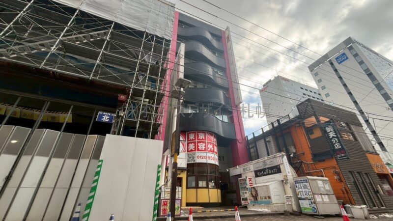 第2コンタクトオフビル