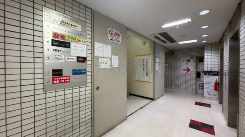 第2コンタクトオフビル