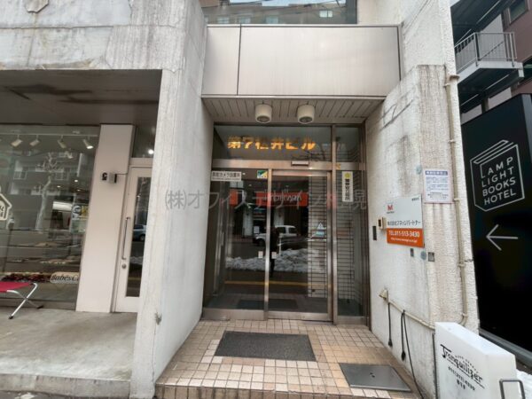 第7松井ビル