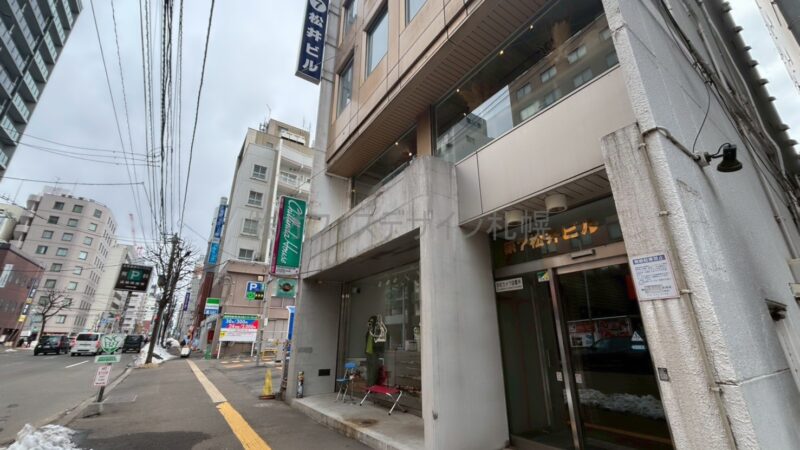 第7松井ビル