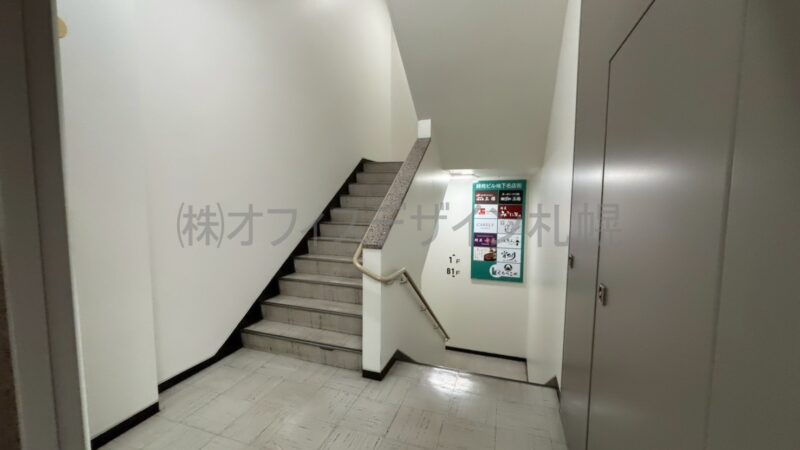 緑苑ビル