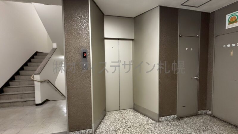緑苑ビル