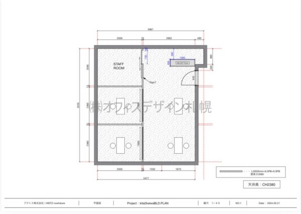 営業中の為、非公開