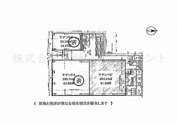 サッポロアーチビル