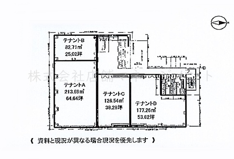 サッポロアーチビル