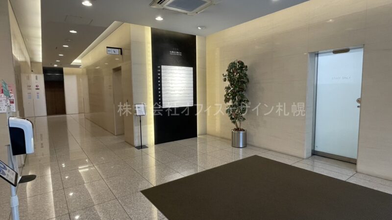 札幌北三条ビル