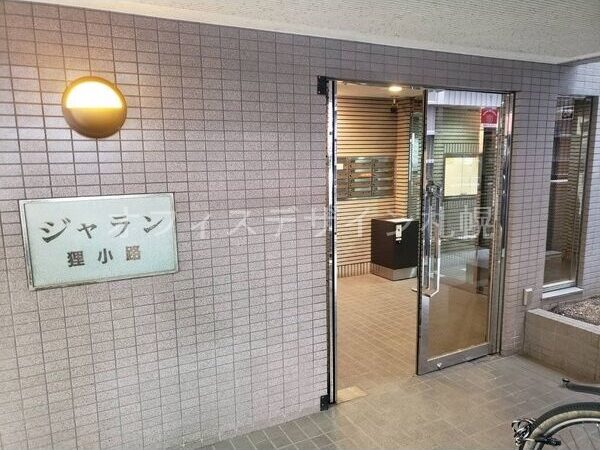 ジャラン狸小路