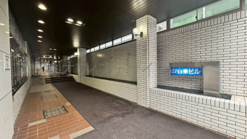 37山京ビル