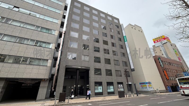 メットライフ札幌北三条ビル