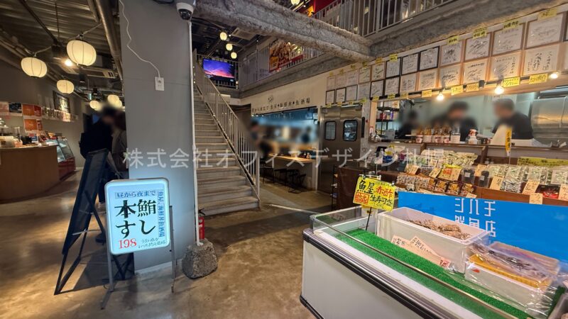 狸COMICHI | オフィスデザイン札幌 - 駅前、大通の事務所 オフィス 店舗 物販の新規出店