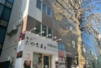 ITMビル
