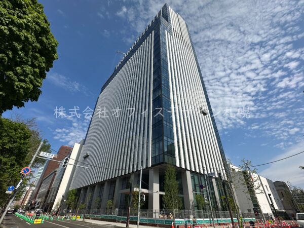 アーバンネット札幌リンクタワー