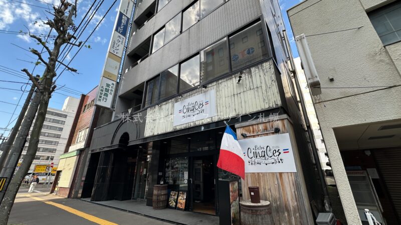 トシックス26ビル