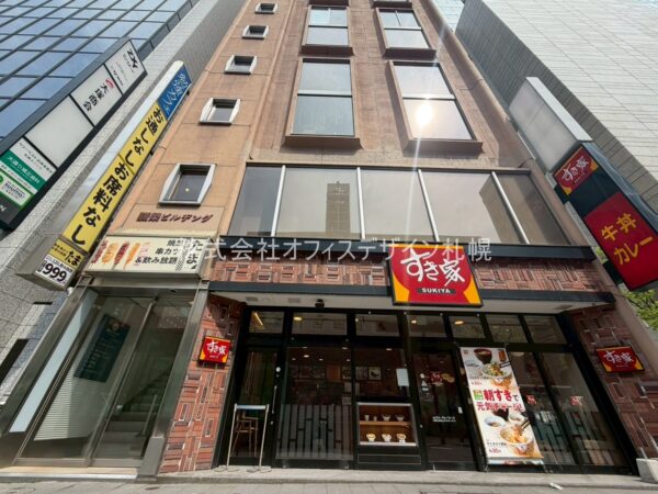 藤栄ビルヂング(旧:北尾ビル)