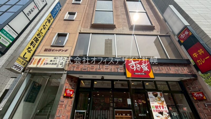 藤栄ビルヂング(旧:北尾ビル)