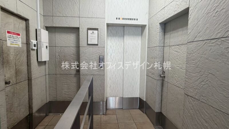 藤栄ビルヂング(旧:北尾ビル)