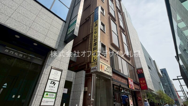 藤栄ビルヂング(旧:北尾ビル)