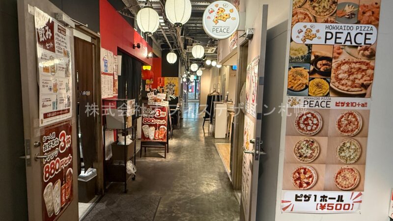 狸COMICHI
