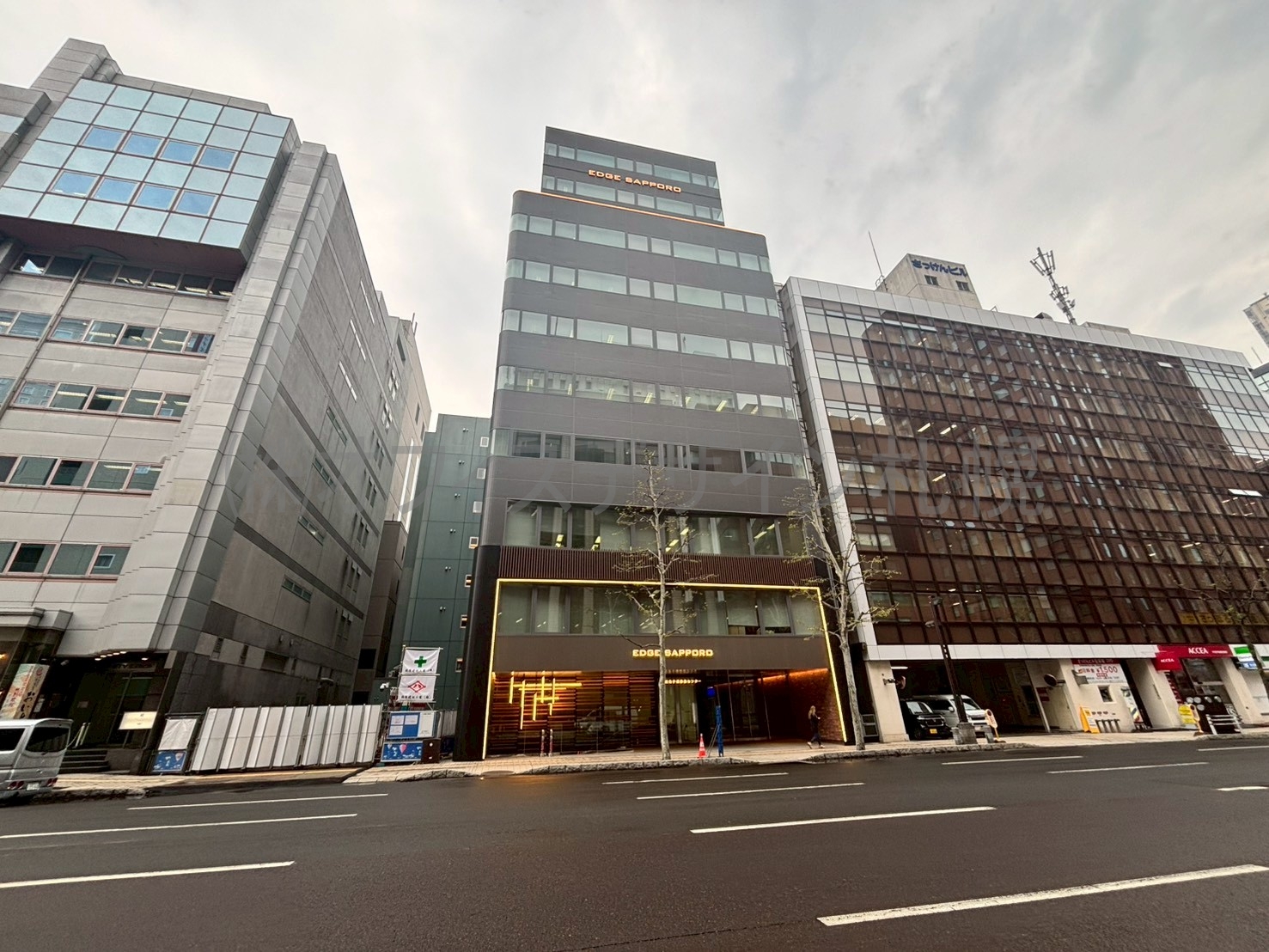 EDGE札幌