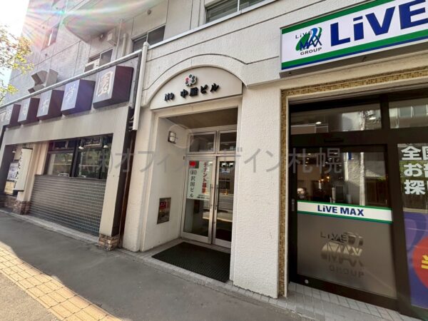 N9中屋ビル