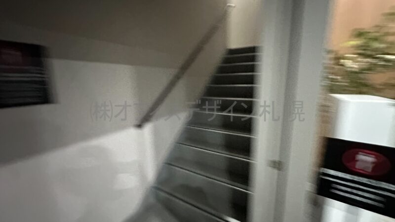 エナスクエア大通ビル
