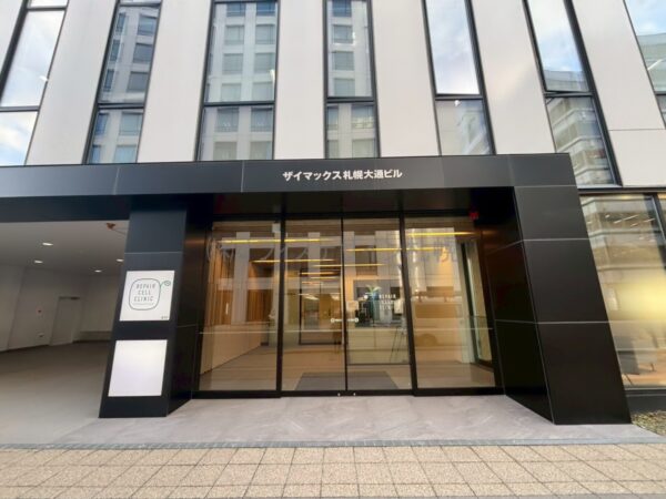 ザイマックス札幌大通ビル