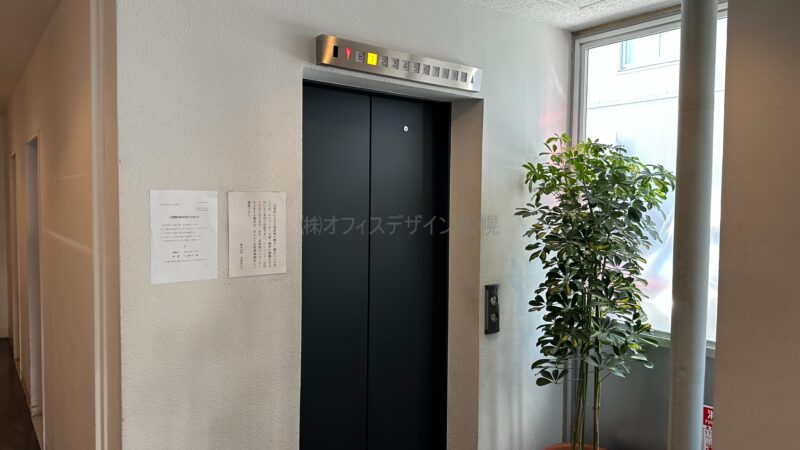 おおわだビル