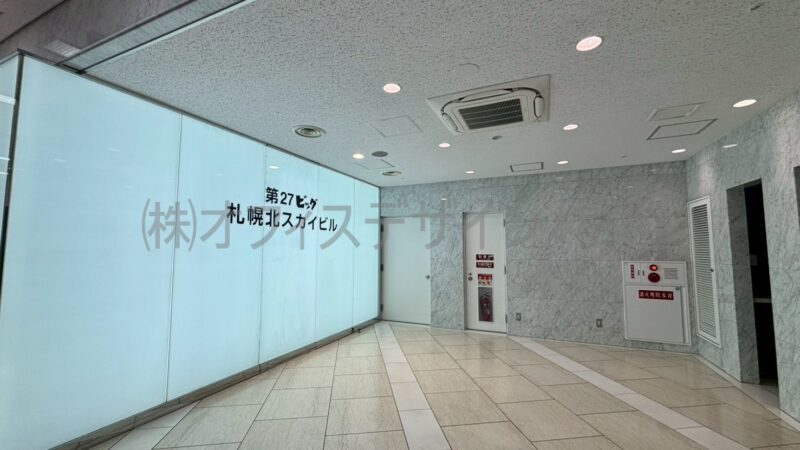 第27ビッグ札幌北スカイビル