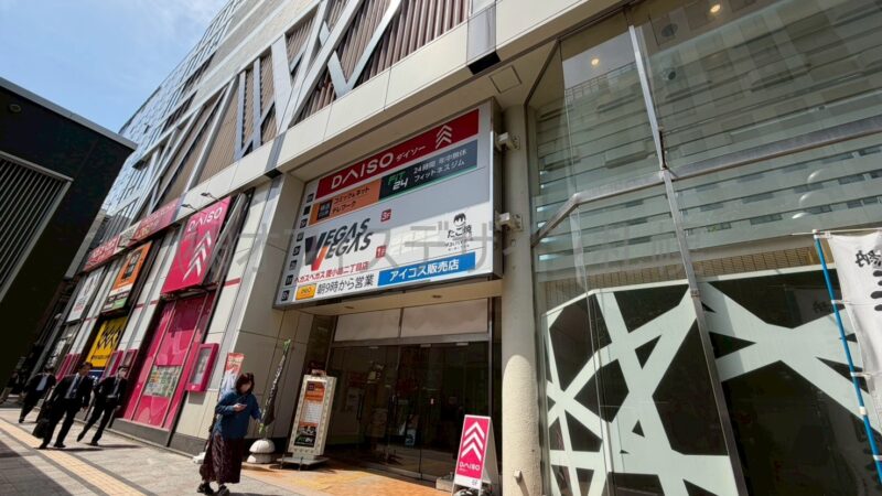 金市館ビル
