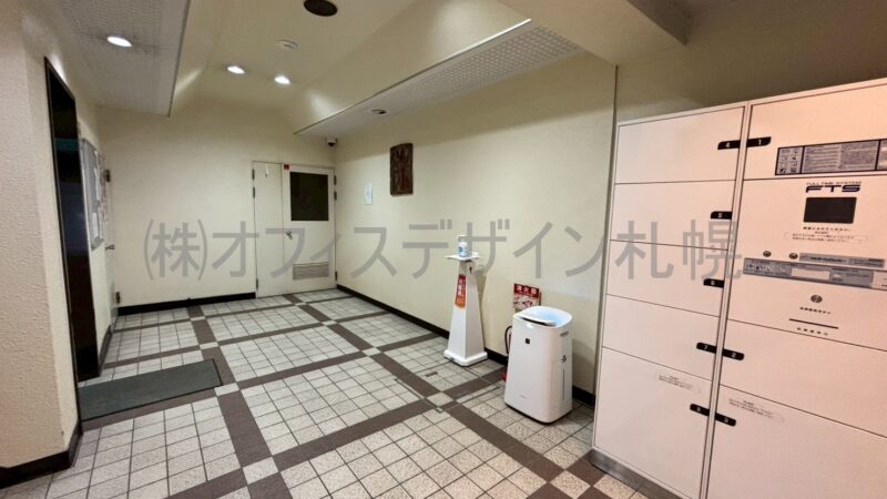 鈴木興産ビル