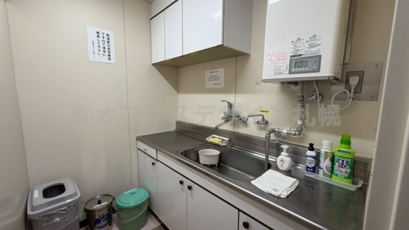 札幌時計台ビル
