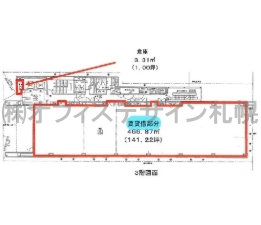 札幌小学館ビル