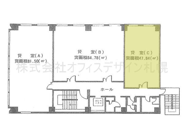 アルファ西9丁目ビル(旧第2北海ビル)