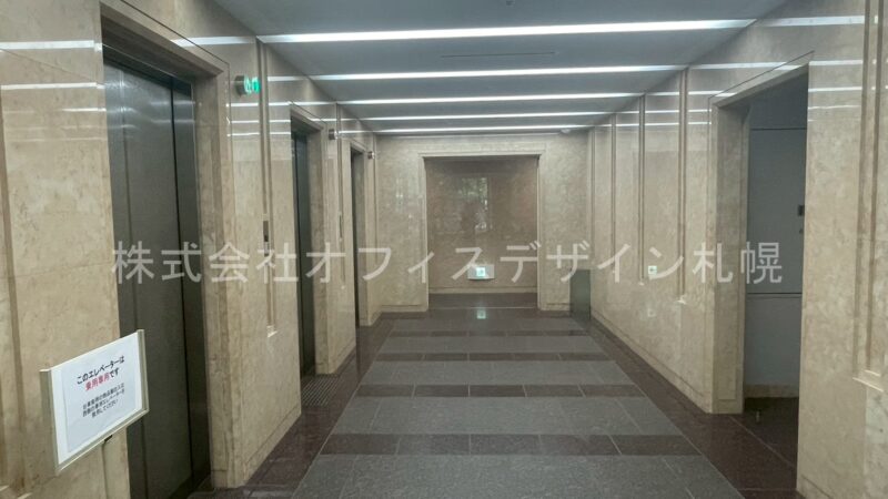 井門札幌パークフロントビル
