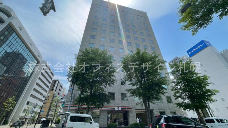 井門札幌パークフロントビル