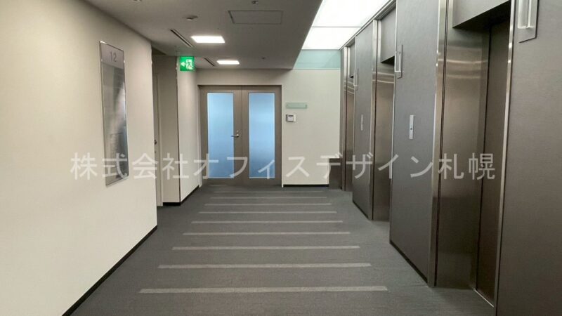 井門札幌パークフロントビル