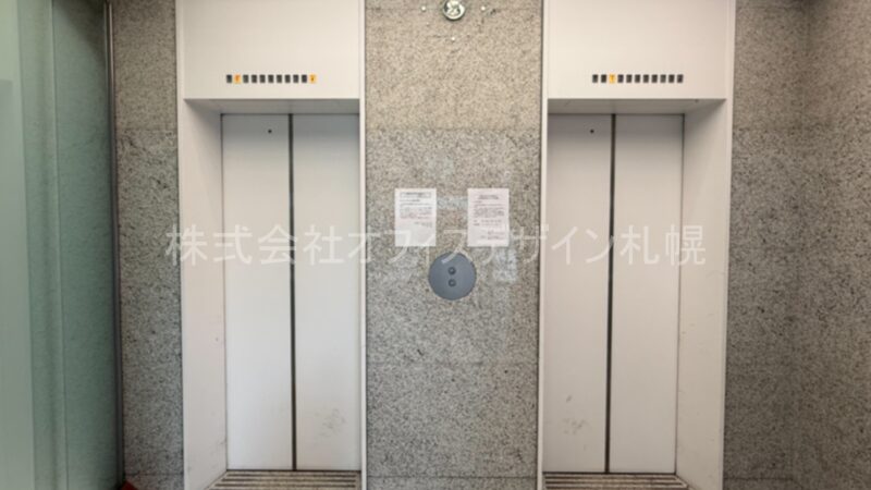 太陽生命ひまわり札幌ビル