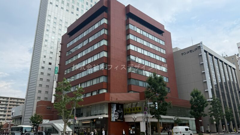 札幌ブリックキューブ