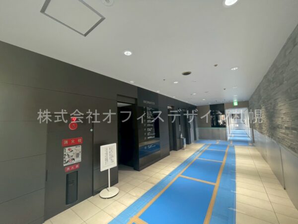札幌大手町ビル