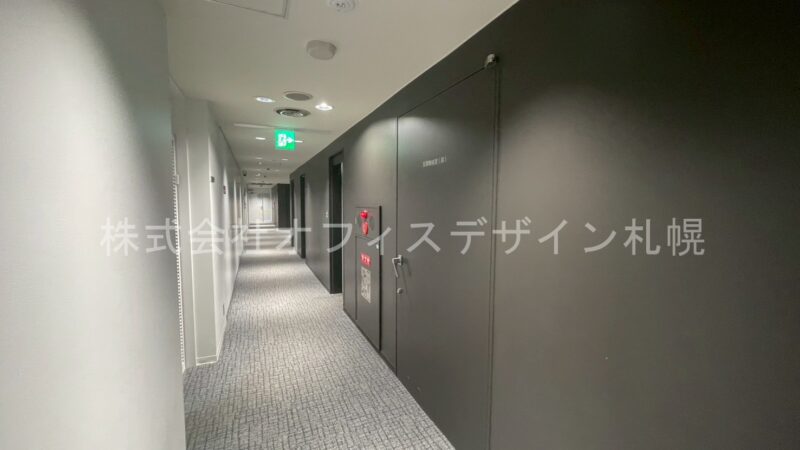 札幌大手町ビル
