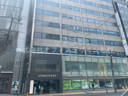 札幌大手町ビル