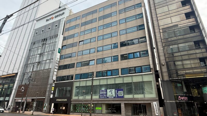 札幌大手町ビル