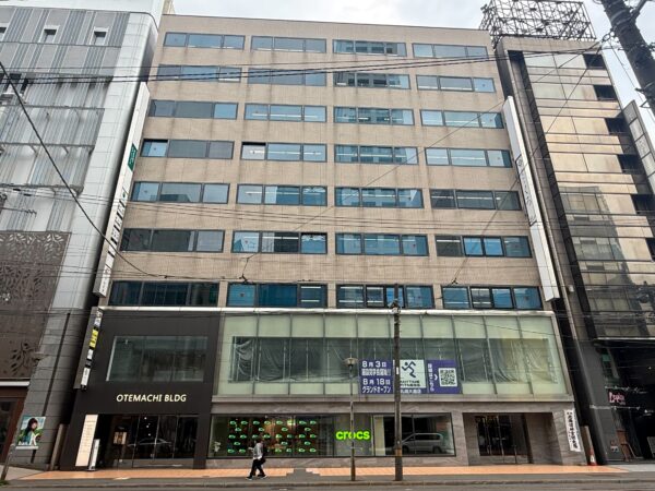 札幌大手町ビル