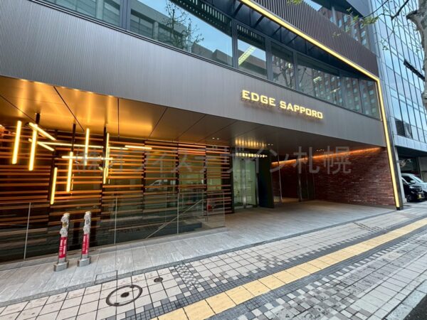 EDGE札幌