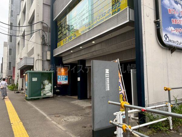 MⅡビル