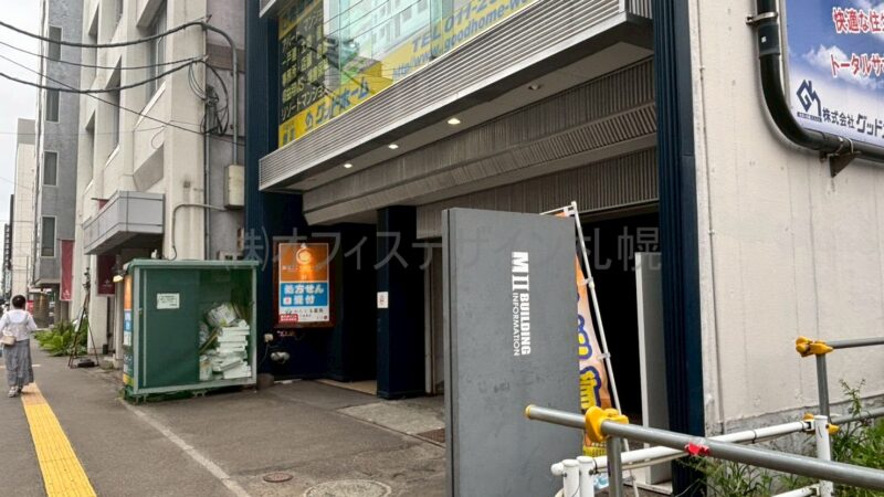 MⅡビル