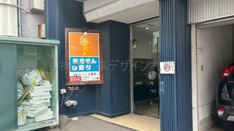 MⅡビル