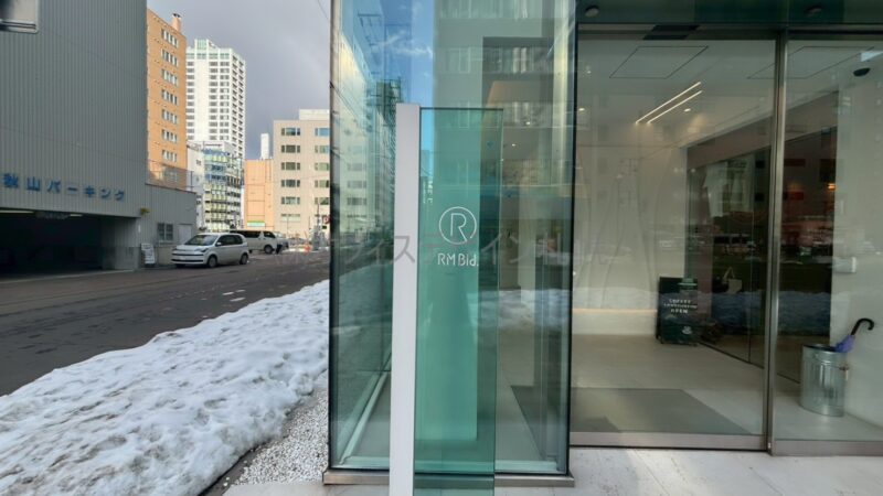 RM Bld.