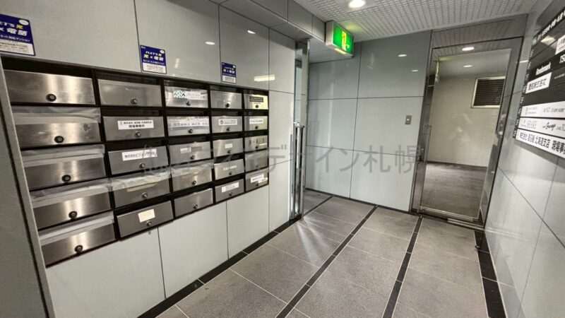 アルファ北2条ビル