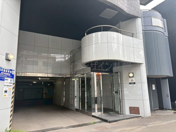 アルファ北2条ビル